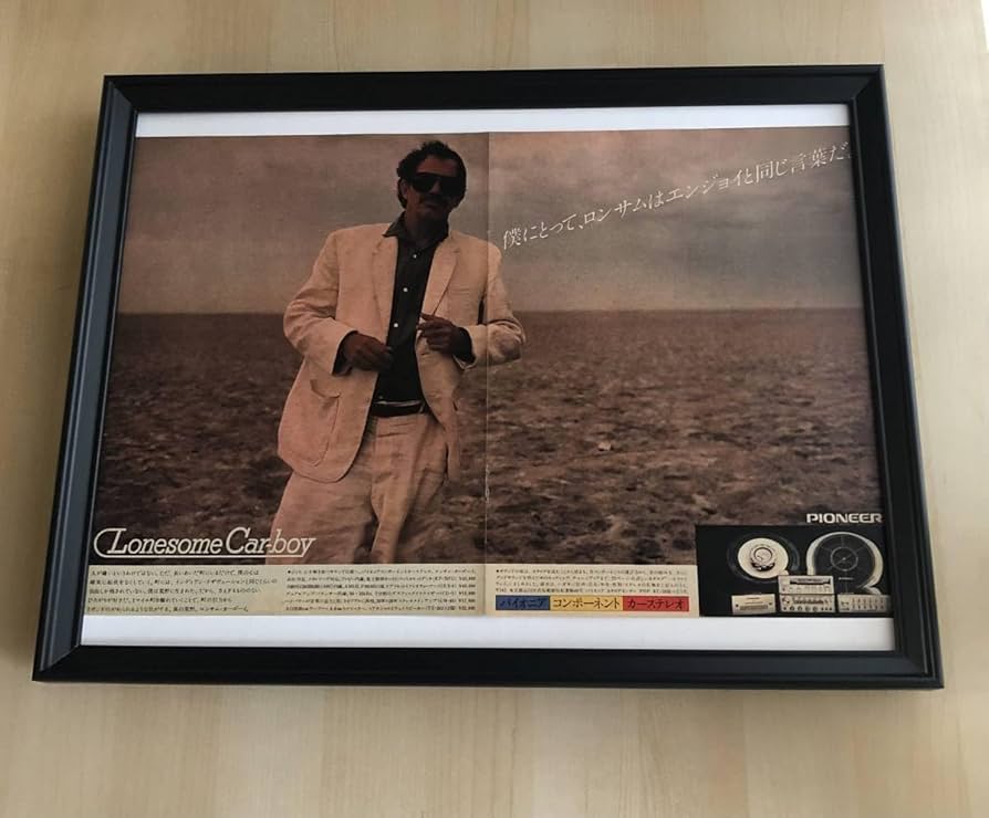 Amazon.co.jp: 額装品 ウォーレンオーツ パイオニア ロンサム